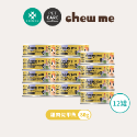 【chew me】貓主食罐80G(12罐/24罐) 無膠主食罐 低磷 雞肉/鮪魚/甲魚食材添加 貓肉泥罐 耀月官方直營-規格圖11