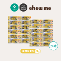 【chew me】貓主食罐80G(12罐/24罐) 無膠主食罐 低磷 雞肉/鮪魚/甲魚食材添加 貓肉泥罐 耀月官方直營-規格圖11