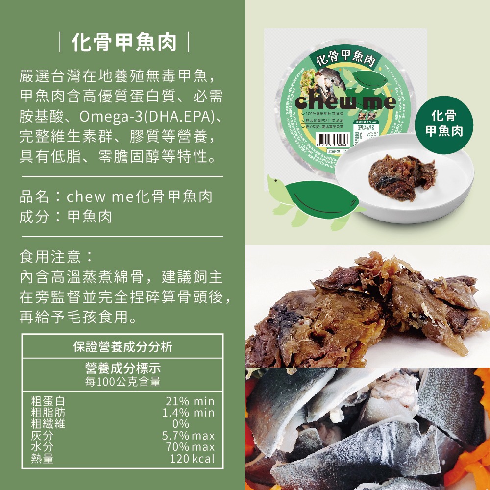 【耀月chew me】鮮嫩舒肥雞 舒肥鮪魚菲力 舒肥旗魚菲力 化骨甲魚肉 單包40克 100%純肉 犬貓可食 官方直營-細節圖9