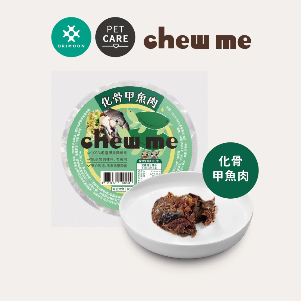 【耀月chew me】鮮嫩舒肥雞 舒肥鮪魚菲力 舒肥旗魚菲力 化骨甲魚肉 單包40克 100%純肉 犬貓可食 官方直營-規格圖11