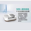 P90能量機-規格圖1