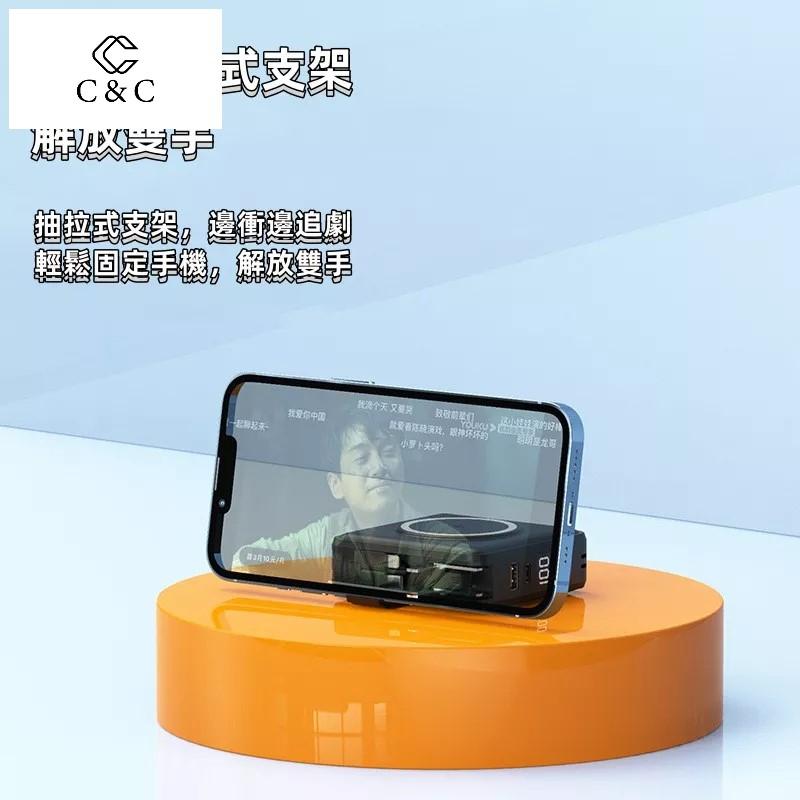 ☆C&C☆15000mAH行動電源 多功能行動電源 充電器+行動充 全方位行動電源 萬能充PRO 六合一行動電源-細節圖8