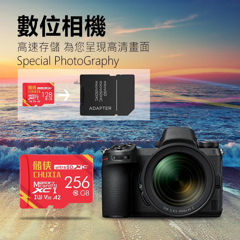 （店面現貨，下單即出貨！）Switch專用記憶卡 手機記憶卡 高速記憶卡 行車記錄儀專用記憶卡 SD卡/TF卡-細節圖2