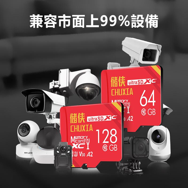 （店面現貨，下單即出貨！）Switch專用記憶卡 手機記憶卡 高速記憶卡 行車記錄儀專用記憶卡 SD卡/TF卡-細節圖3