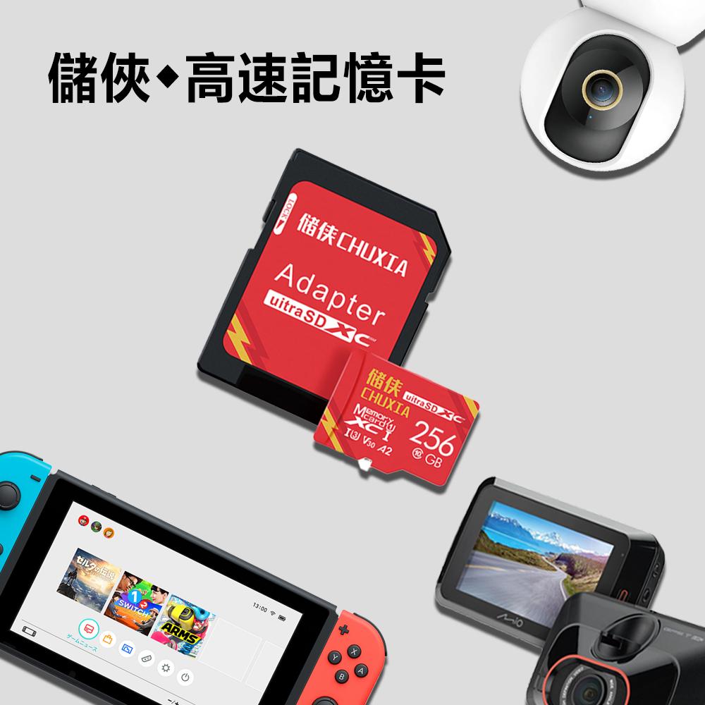 （店面現貨，下單即出貨！）Switch專用記憶卡 手機記憶卡 高速記憶卡 行車記錄儀專用記憶卡 SD卡/TF卡-細節圖4