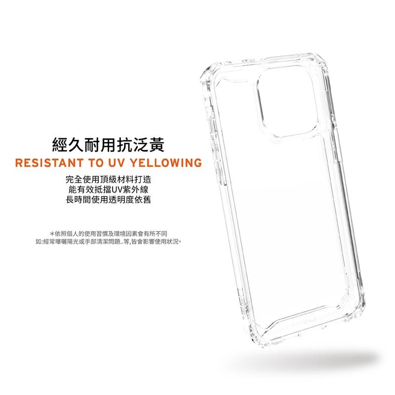 [UAG]Iphone15 6.1磁吸式耐衝擊保護殼&磁吸式耐衝擊簡約殼&磁吸式耐衝擊輕量保護殼 適用於iPhone15-細節圖6
