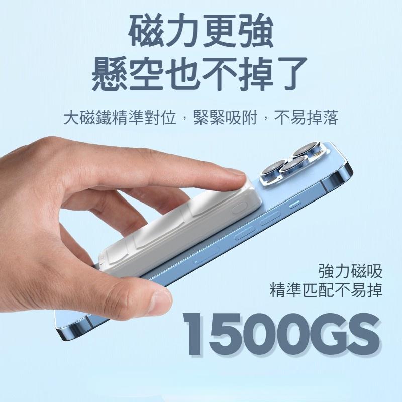 Magsafe行動電源 磁吸行動電源 無線行動電源 適用於11-14 專用快充 大容量行動電源-細節圖7