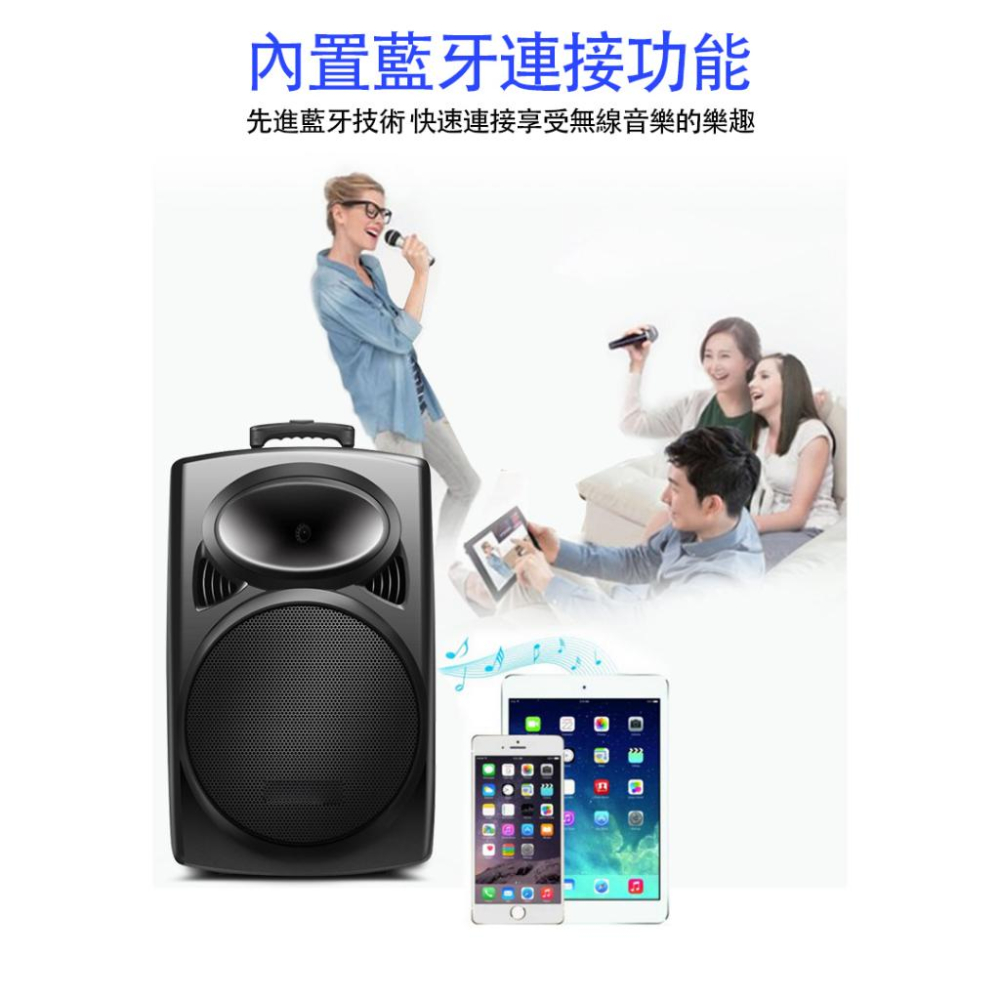 【店面現貨】隨走隨唱 藍芽音箱 12吋藍牙音箱 廣場舞音響 音箱戶外 拉桿音響  無線話筒 唱歌音箱 選舉宣傳好幫手-細節圖6