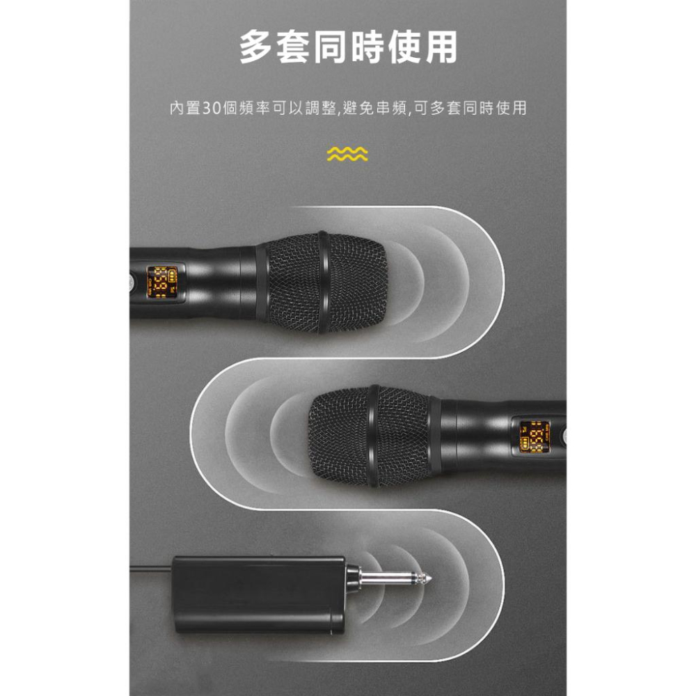 無線麥克風 高級無線麥克風 即插即用家用k歌 無線動圈話筒無線接收機 適用擴大機 教學 演講 直播 高音質 抗爆音-細節圖6