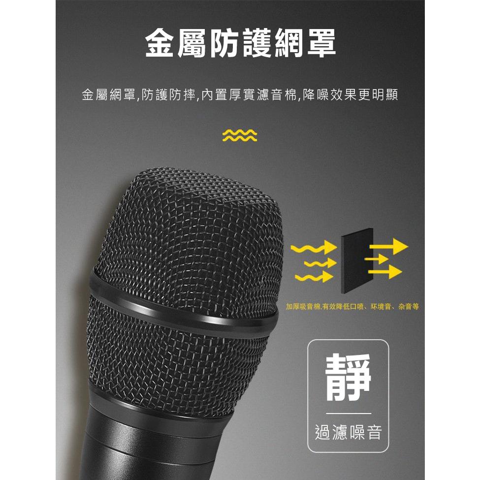 無線麥克風 高級無線麥克風 即插即用家用k歌 無線動圈話筒無線接收機 適用擴大機 教學 演講 直播 高音質 抗爆音-細節圖7