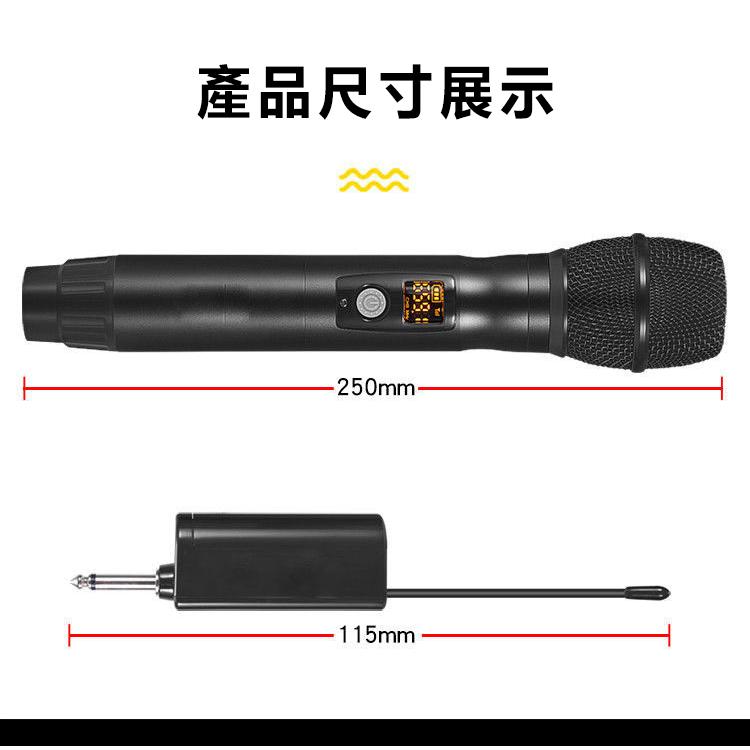 無線麥克風 高級無線麥克風 即插即用家用k歌 無線動圈話筒無線接收機 適用擴大機 教學 演講 直播 高音質 抗爆音-細節圖8