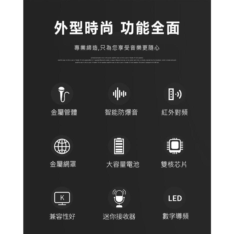 無線麥克風 高級無線麥克風 即插即用家用k歌 無線動圈話筒無線接收機 適用擴大機 教學 演講 直播 高音質 抗爆音-細節圖9