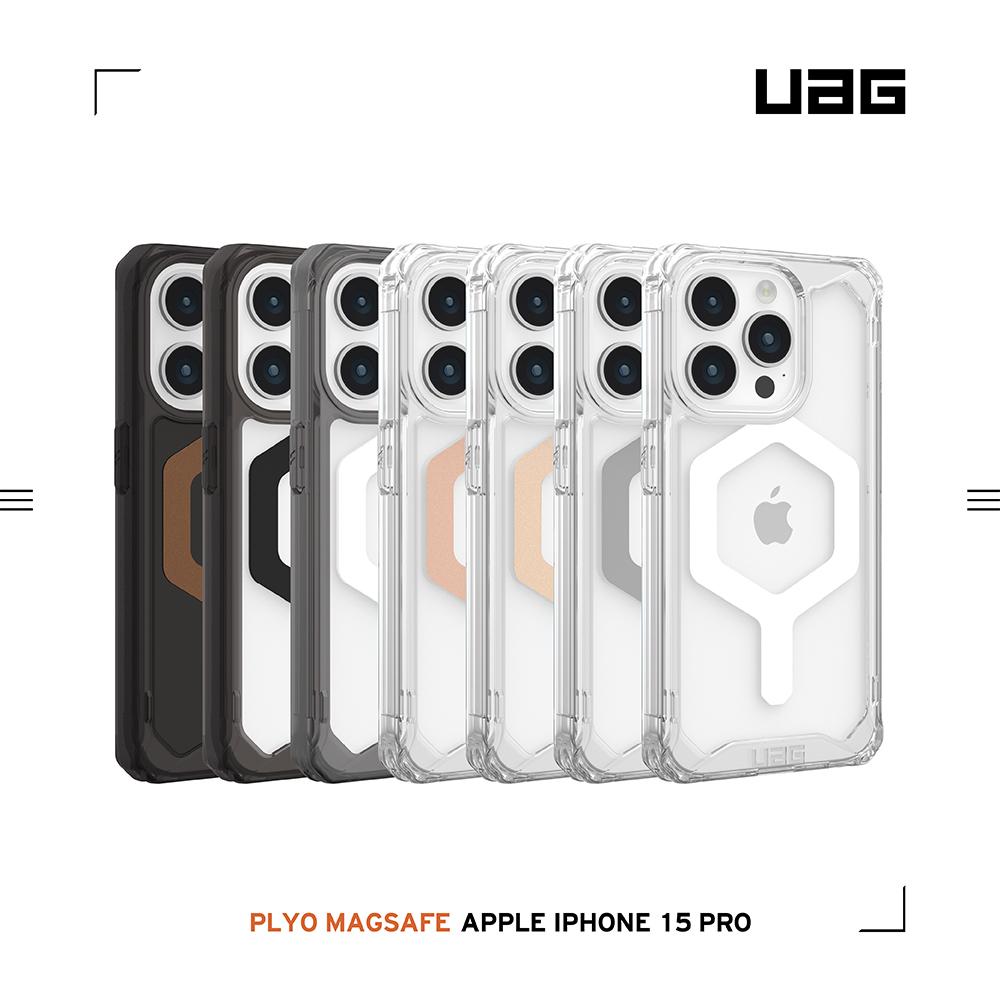 [UAG] iPhone15 Pro 6.1磁吸式耐衝擊保護殼&磁吸式耐衝擊簡約殼&磁吸式耐衝擊輕量保護殼-細節圖3