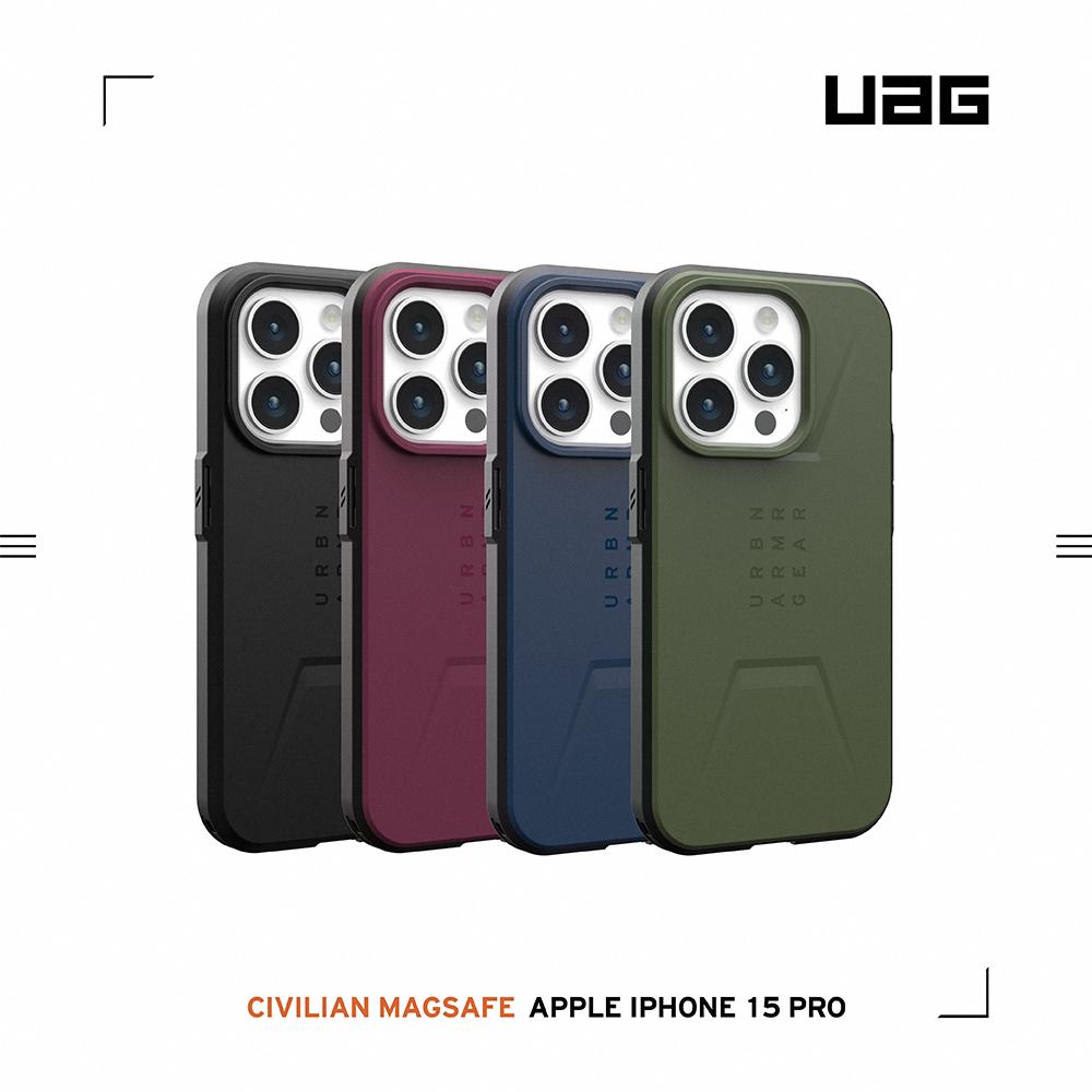 [UAG] iPhone15 Pro 6.1磁吸式耐衝擊保護殼&磁吸式耐衝擊簡約殼&磁吸式耐衝擊輕量保護殼-細節圖8