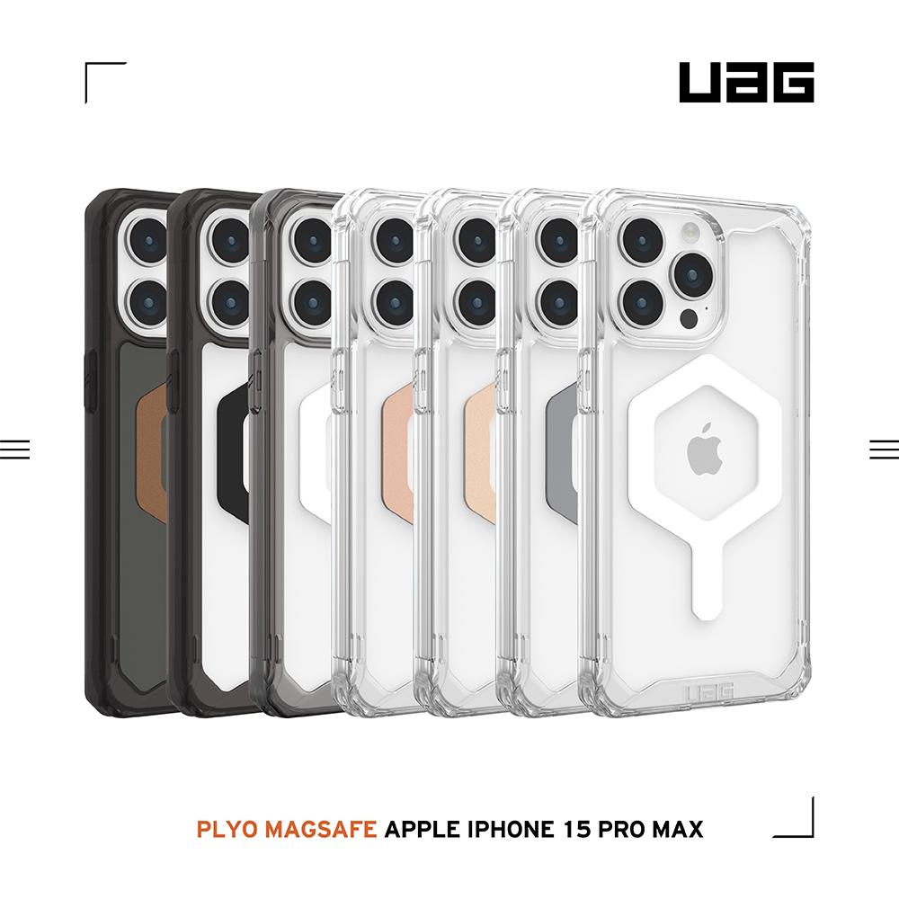 [UAG]iPHONE 15 Pro Max 磁吸式耐衝擊保護殼&磁吸式耐衝擊簡約殼&磁吸式耐衝擊輕量保護殼-細節圖2
