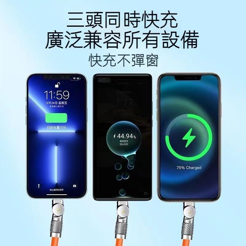 可旋轉鋅合金1拖3加粗充電線一拖三充電線 三合一快充數據線 旋轉頭快充 120W充電線 蘋果 安卓6A快充-細節圖5