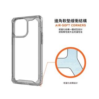 [UAG] 6.7磁吸式耐衝擊保護殼&磁吸式耐衝擊簡約殼&磁吸式耐衝擊輕量保護殼 適用於iPhone15 PLUS-細節圖9