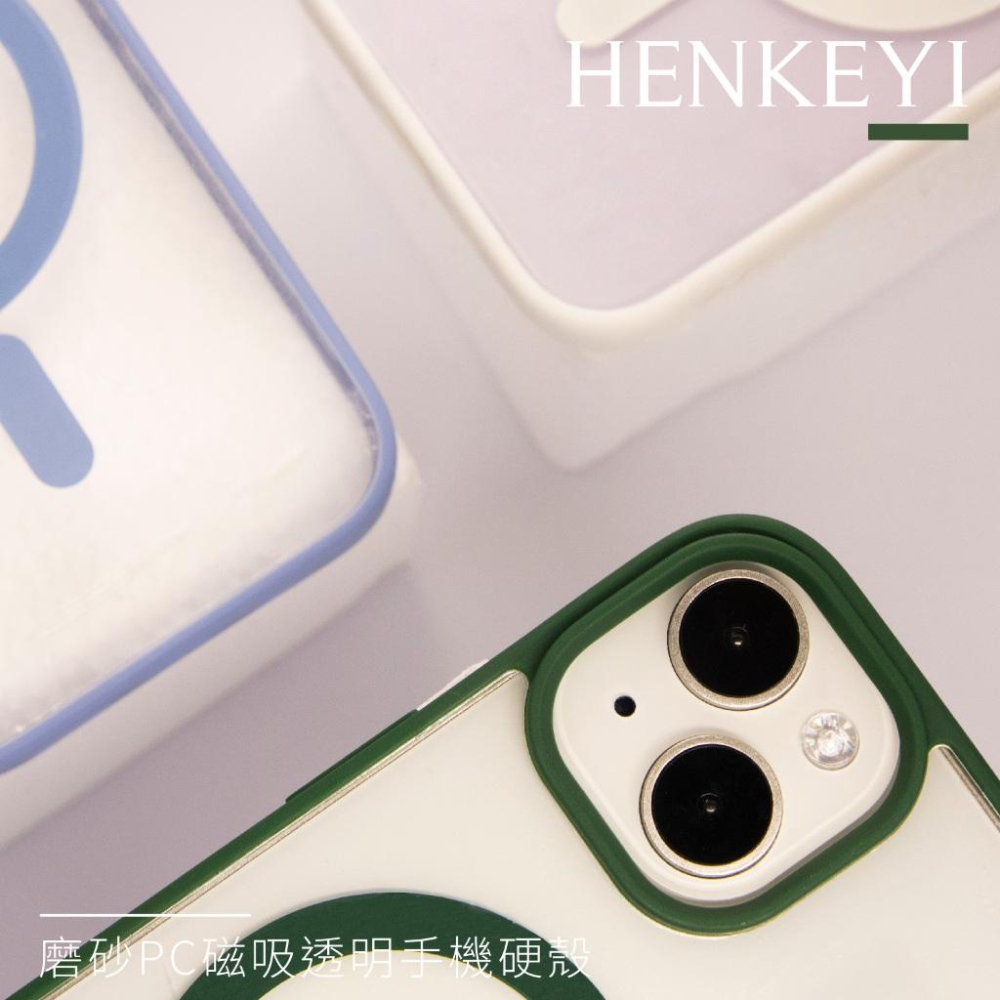 Magsafe磁吸素色邊框透明殼 適合蘋果12~15 磁吸手機殼 透明素面保護殼 蘋果手機殼-細節圖2