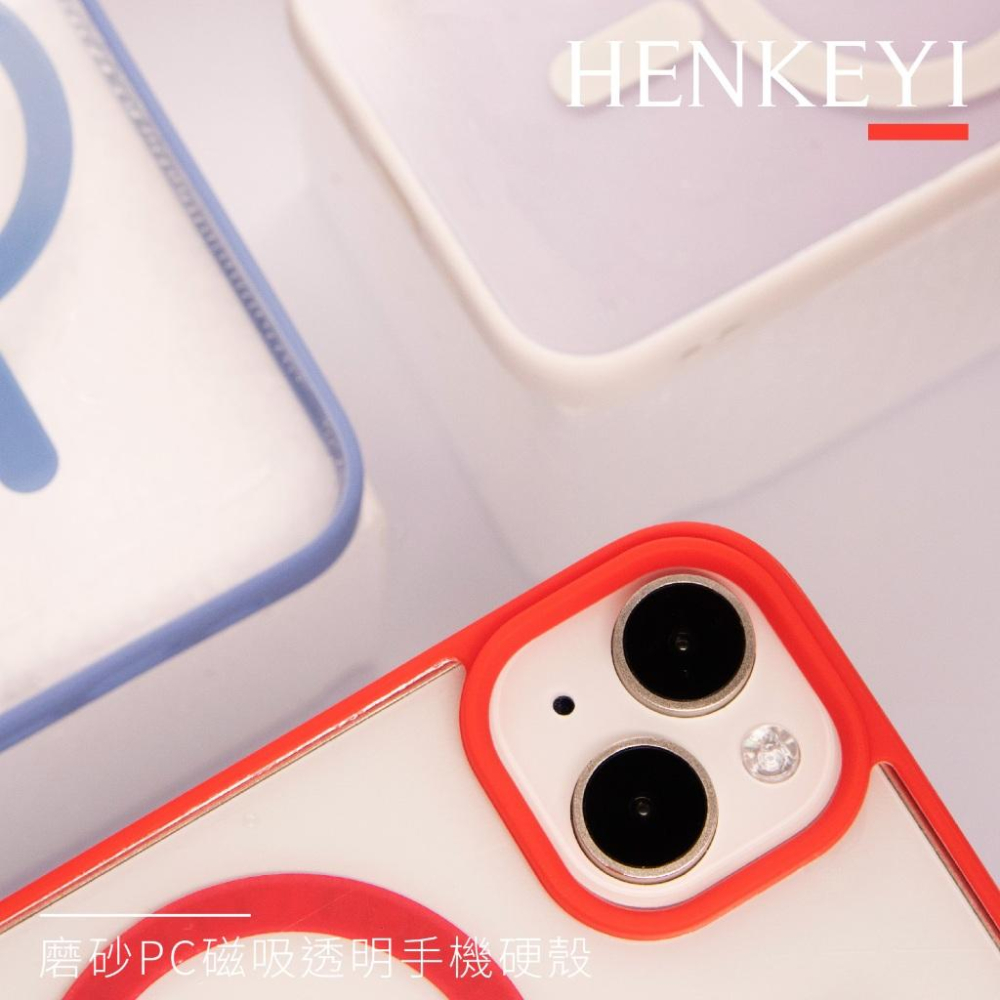 Magsafe磁吸素色邊框透明殼 適合蘋果12~15 磁吸手機殼 透明素面保護殼 蘋果手機殼-細節圖4