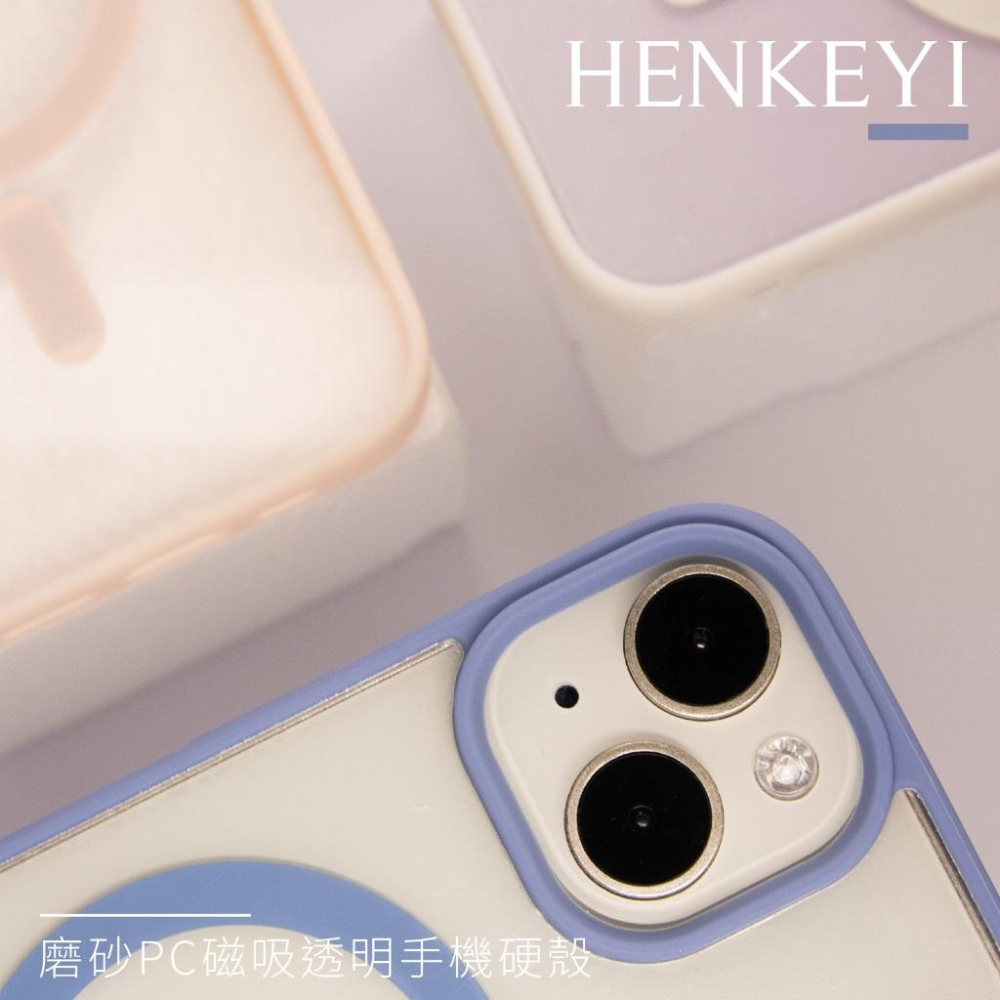 Magsafe磁吸素色邊框透明殼 適合蘋果12~15 磁吸手機殼 透明素面保護殼 蘋果手機殼-細節圖7