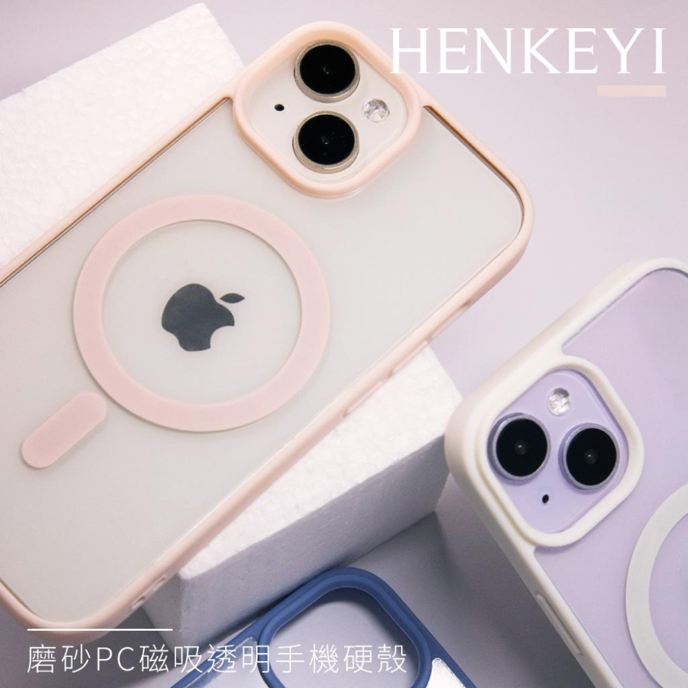 Magsafe磁吸素色邊框透明殼 適合蘋果12~15 磁吸手機殼 透明素面保護殼 蘋果手機殼-細節圖8