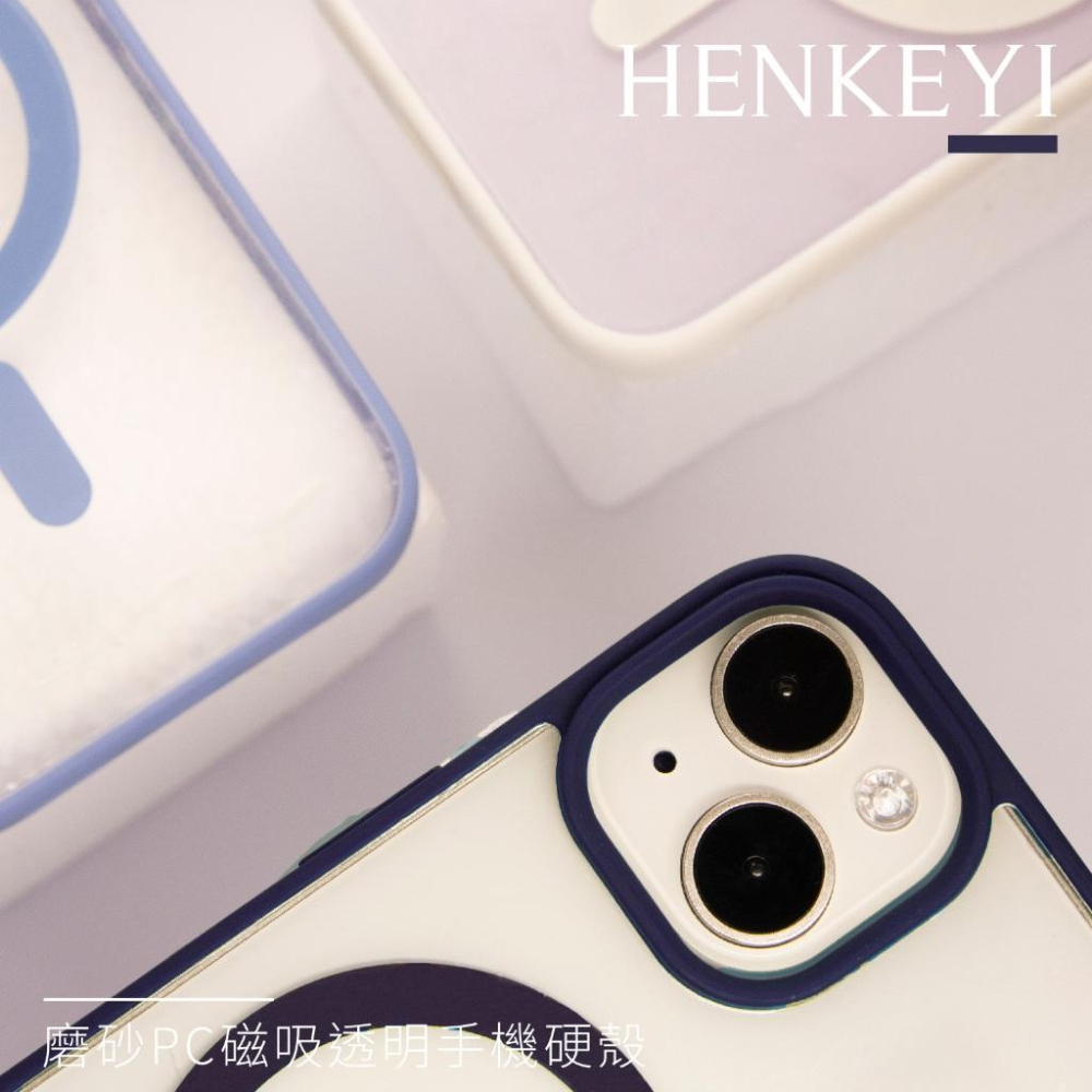Magsafe磁吸素色邊框透明殼 適合蘋果12~15 磁吸手機殼 透明素面保護殼 蘋果手機殼-細節圖9