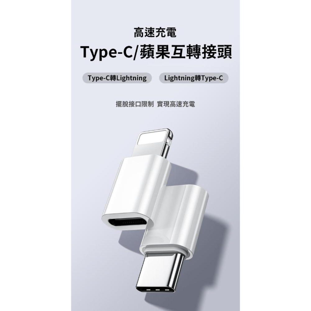 高速數據線轉換器 蘋果轉Type-c 合金轉換頭 適用於 安卓/蘋果/type-c 同屏器轉換 轉換頭 擺脫接口限制-細節圖5