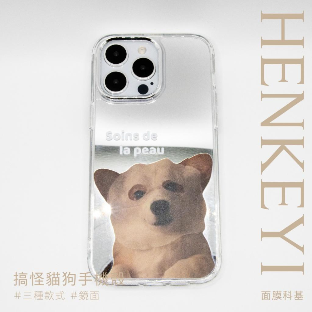 搞怪貓狗鏡面殼 寵物控最愛 蘋果手機殼 鏡面亮光手機殼 Iphone 15 14 13 12  promax 保護殼-細節圖2