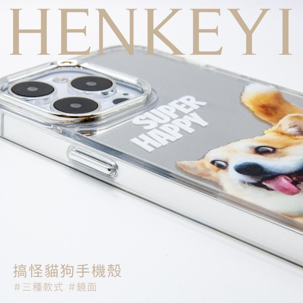 搞怪貓狗鏡面殼 寵物控最愛 蘋果手機殼 鏡面亮光手機殼 Iphone 15 14 13 12  promax 保護殼-細節圖3