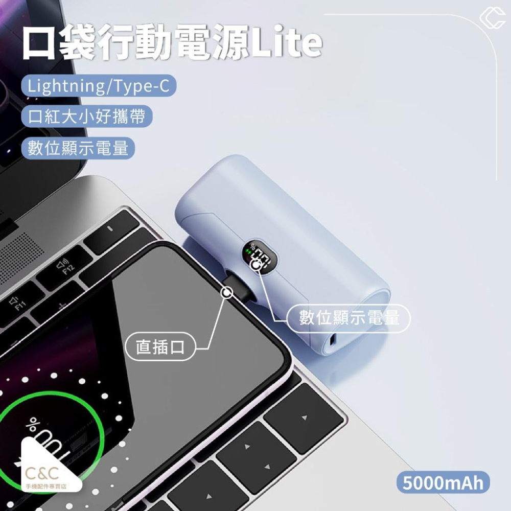 BSMI認證 5000Mah口袋行動電源☆實體店面現貨☆行動電源適用於/iPhone/三星/Oppo/vivo/行動電源-細節圖3