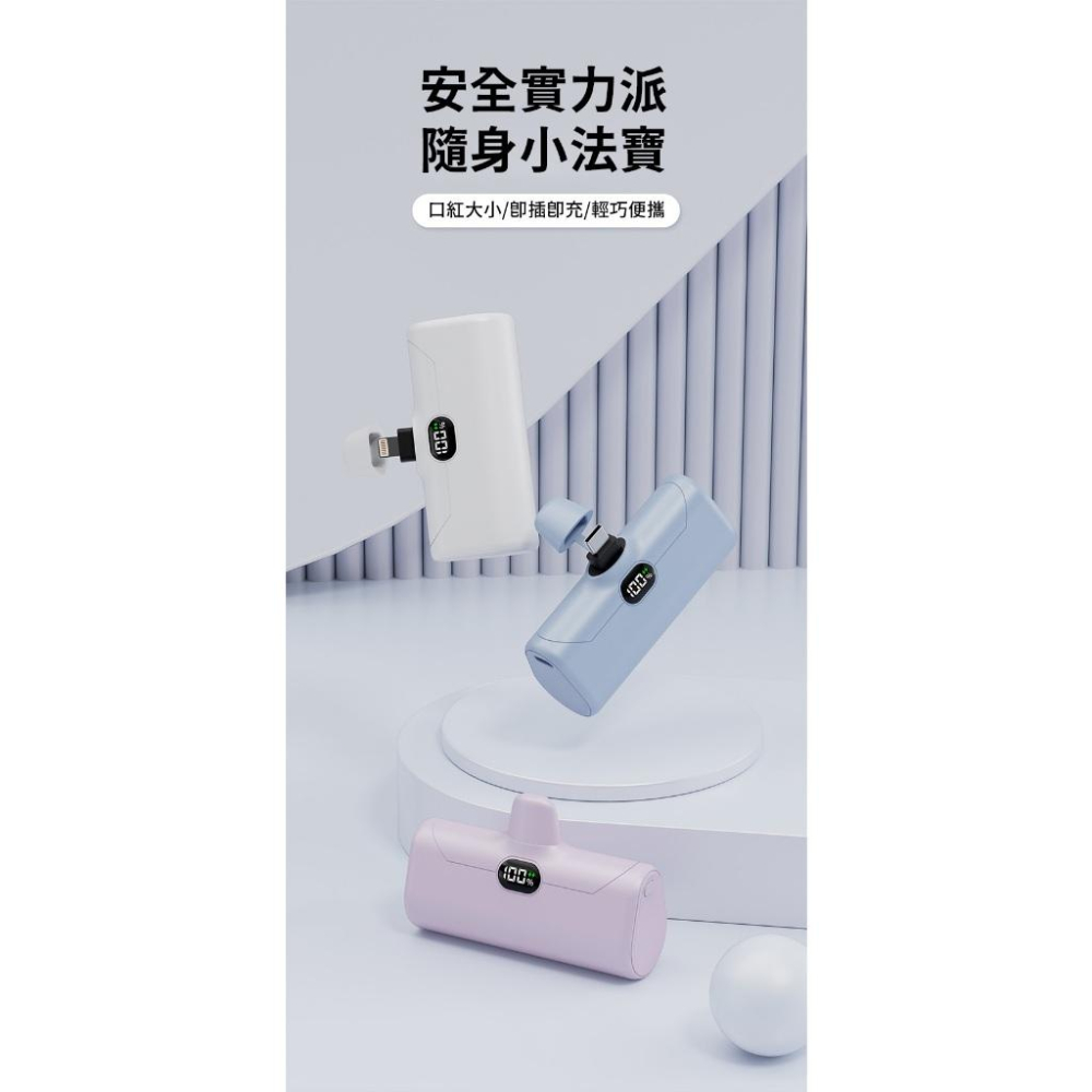 BSMI認證 5000Mah口袋行動電源☆實體店面現貨☆行動電源適用於/iPhone/三星/Oppo/vivo/行動電源-細節圖7