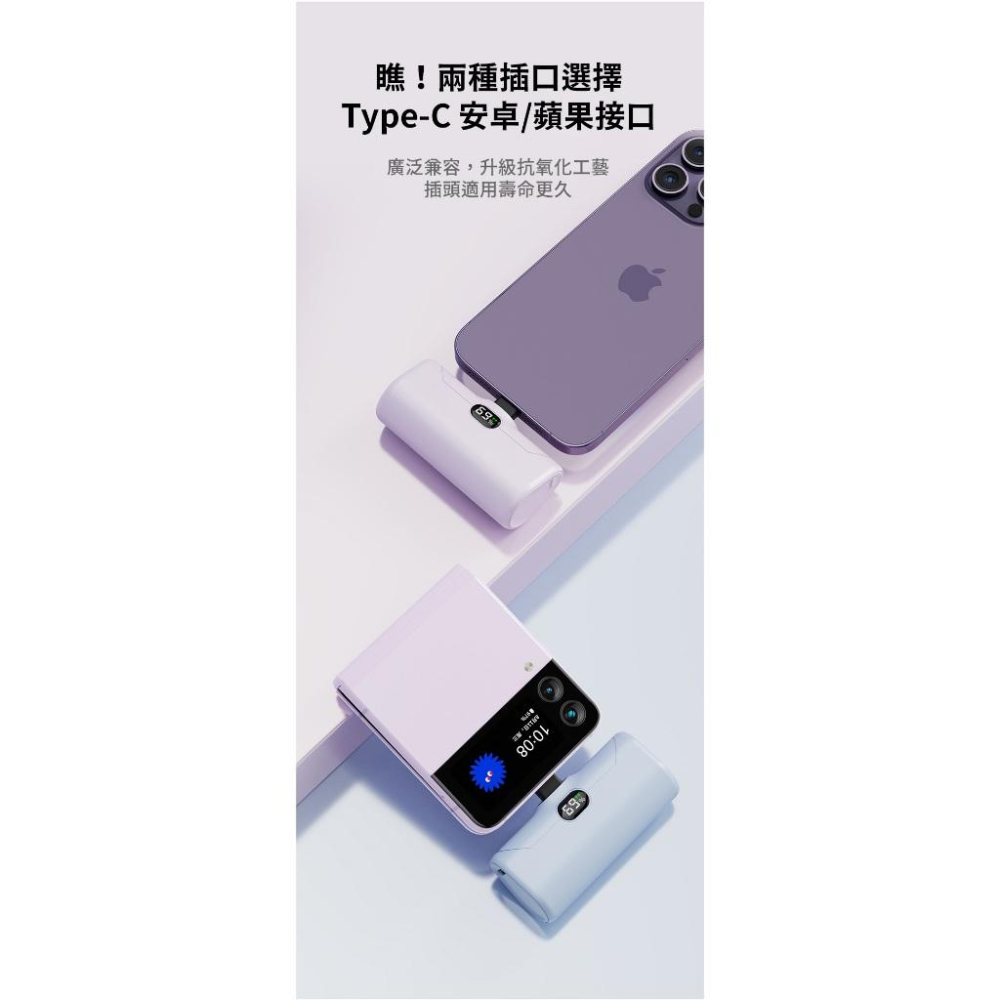 BSMI認證 5000Mah口袋行動電源☆實體店面現貨☆行動電源適用於/iPhone/三星/Oppo/vivo/行動電源-細節圖9