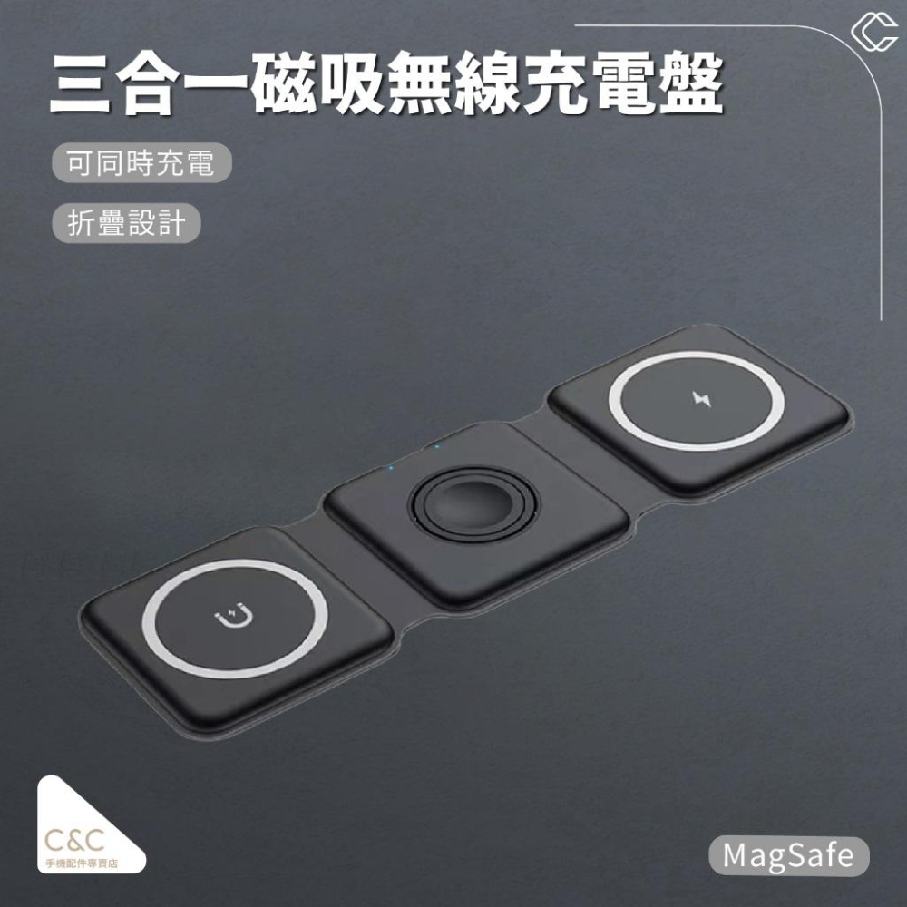 ☆折疊+磁吸功能☆三合一充電座 蘋果/安卓 Qi 無線充電盤 無線充電手機架 原廠正版 折疊三合一無線充電板-細節圖5