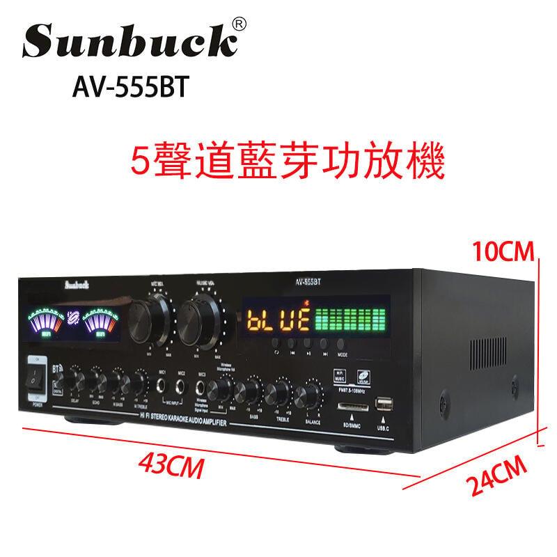 【台中現貨】800W擴大器110V 內置5.0藍芽 5.1聲道擴大機 卡拉OK 音響播放器 家用放大器擴音機-細節圖4