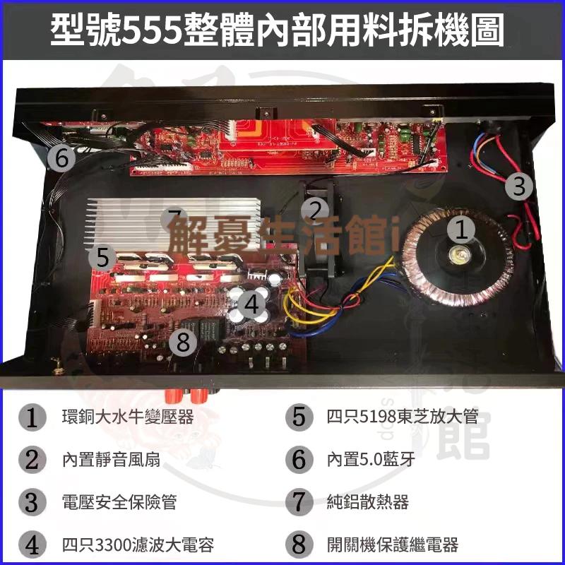 【台中現貨】800W擴大器110V 內置5.0藍芽 5.1聲道擴大機 卡拉OK 音響播放器 家用放大器擴音機-細節圖6