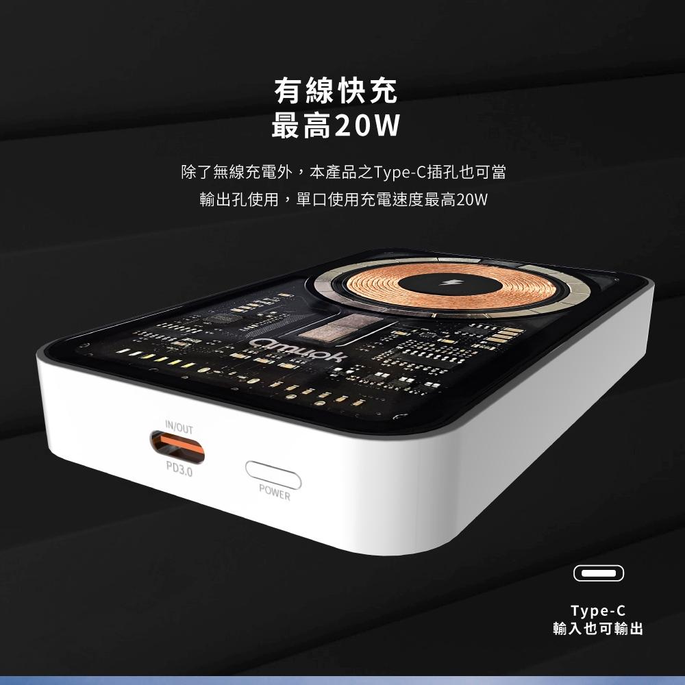 【AMUOK】15w 工業風 PD磁吸式無線行動電源 for MagSafe BSMI NCC雙認證 實體店現貨自帶支架-細節圖5