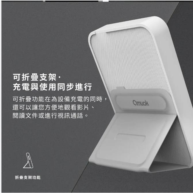 【AMUOK】15w 工業風 PD磁吸式無線行動電源 for MagSafe BSMI NCC雙認證 實體店現貨自帶支架-細節圖6