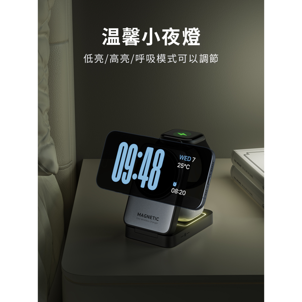 C&C MagSafe充電座 磁吸三合一折疊無線充電盤 磁吸無線充電 耳機充電座 手錶充電座 手機無線充電 快充支架-細節圖7