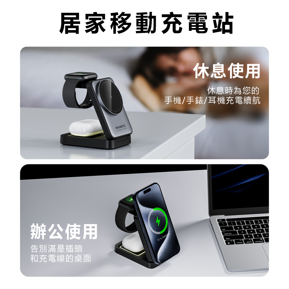 C&C MagSafe充電座 磁吸三合一折疊無線充電盤 磁吸無線充電 耳機充電座 手錶充電座 手機無線充電 快充支架-細節圖8