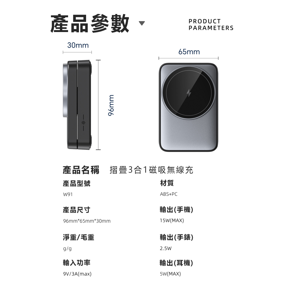 C&C MagSafe充電座 磁吸三合一折疊無線充電盤 磁吸無線充電 耳機充電座 手錶充電座 手機無線充電 快充支架-細節圖11