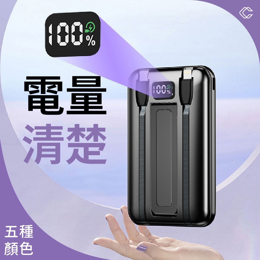C&C固態電池六合一行動電源 磁吸行動電源 可充手錶耳機 快充行動電源 大容量行動電源 可上飛機 有標示Wh 3C認證-細節圖3