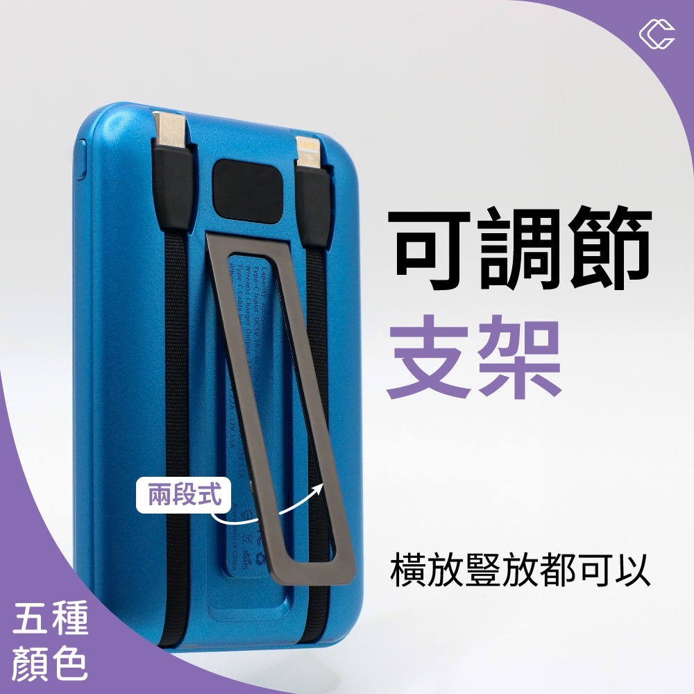 C&C固態電池六合一行動電源 磁吸行動電源 可充手錶耳機 快充行動電源 大容量行動電源 可上飛機 有標示Wh 3C認證-細節圖4