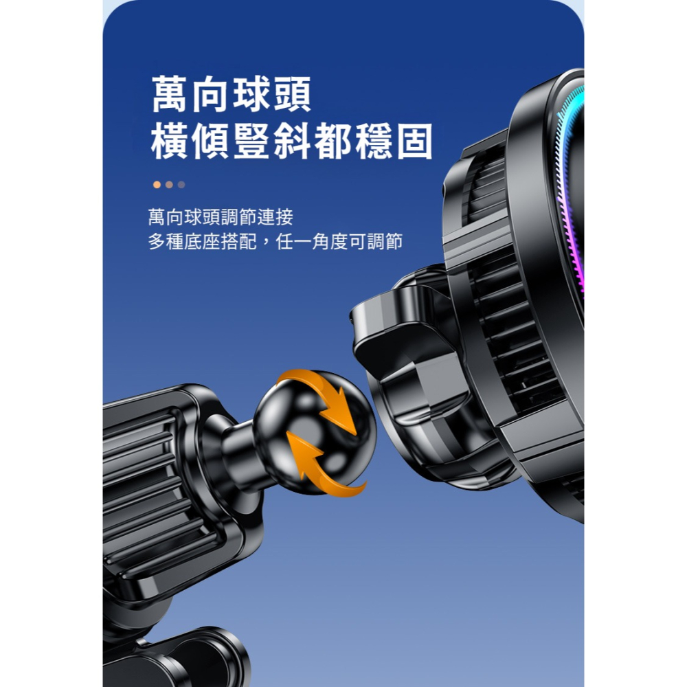 C&C 半導體制冷磁吸無線車充 Magsafe車用手機架 無線充電手機架 汽車手機支架 車用手機支架 QI2車充支架-細節圖3