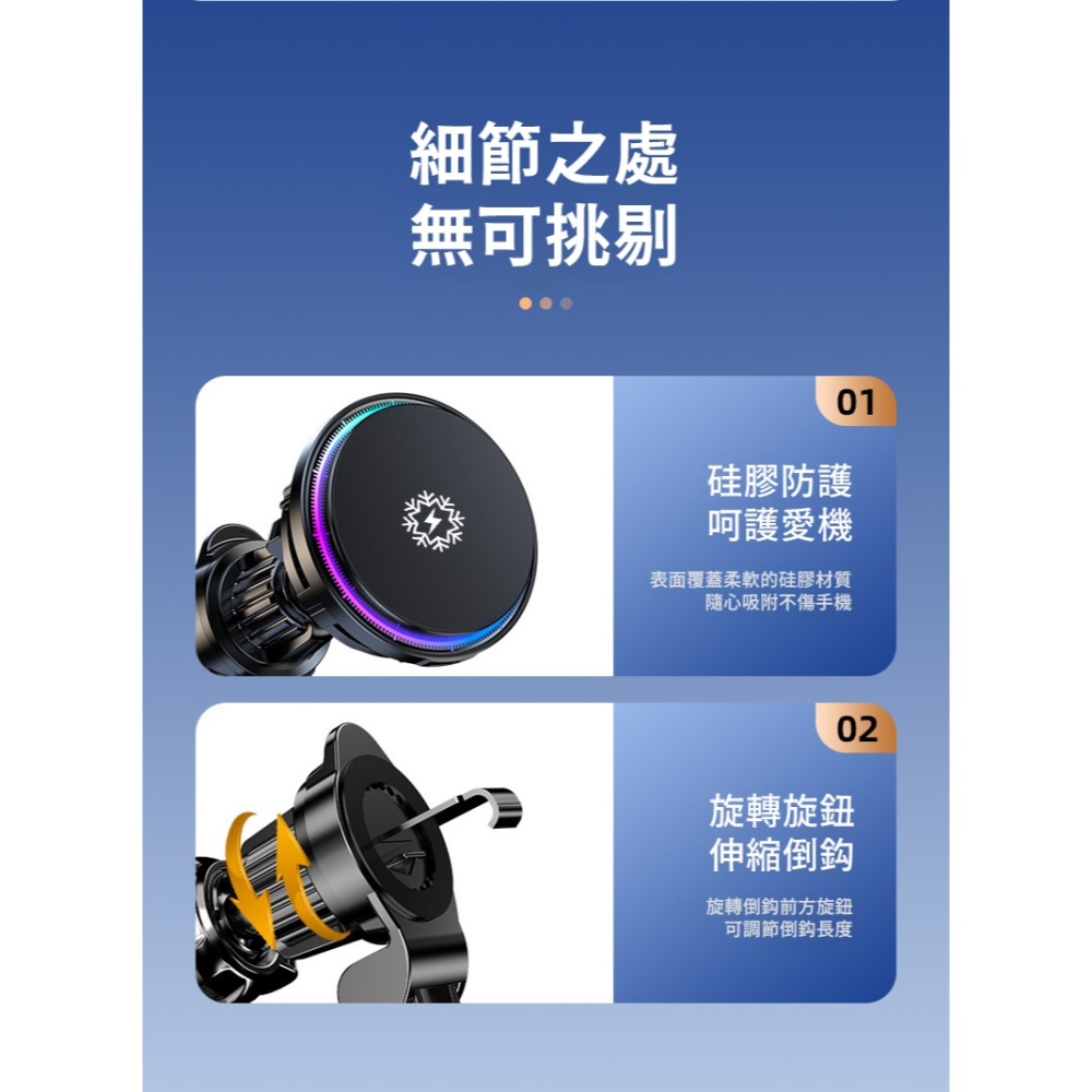 C&C 半導體制冷磁吸無線車充 Magsafe車用手機架 無線充電手機架 汽車手機支架 車用手機支架 QI2車充支架-細節圖4