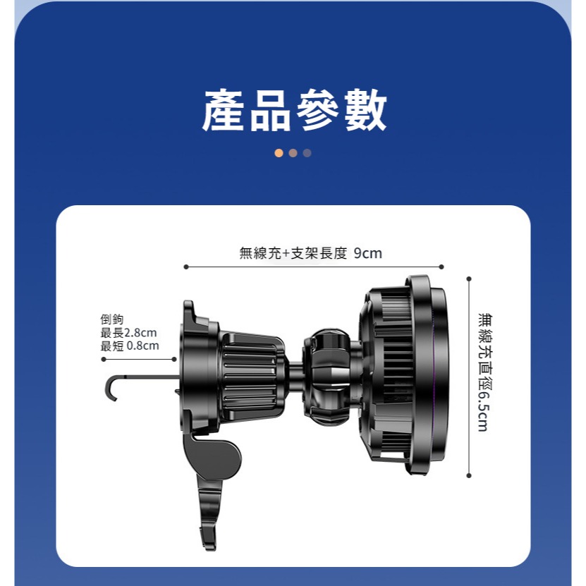 C&C 半導體制冷磁吸無線車充 Magsafe車用手機架 無線充電手機架 汽車手機支架 車用手機支架 QI2車充支架-細節圖8