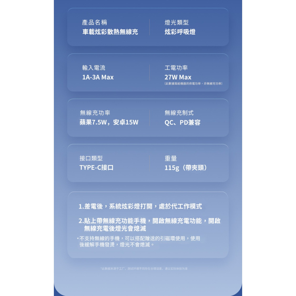 C&C 半導體制冷磁吸無線車充 Magsafe車用手機架 無線充電手機架 汽車手機支架 車用手機支架 QI2車充支架-細節圖9