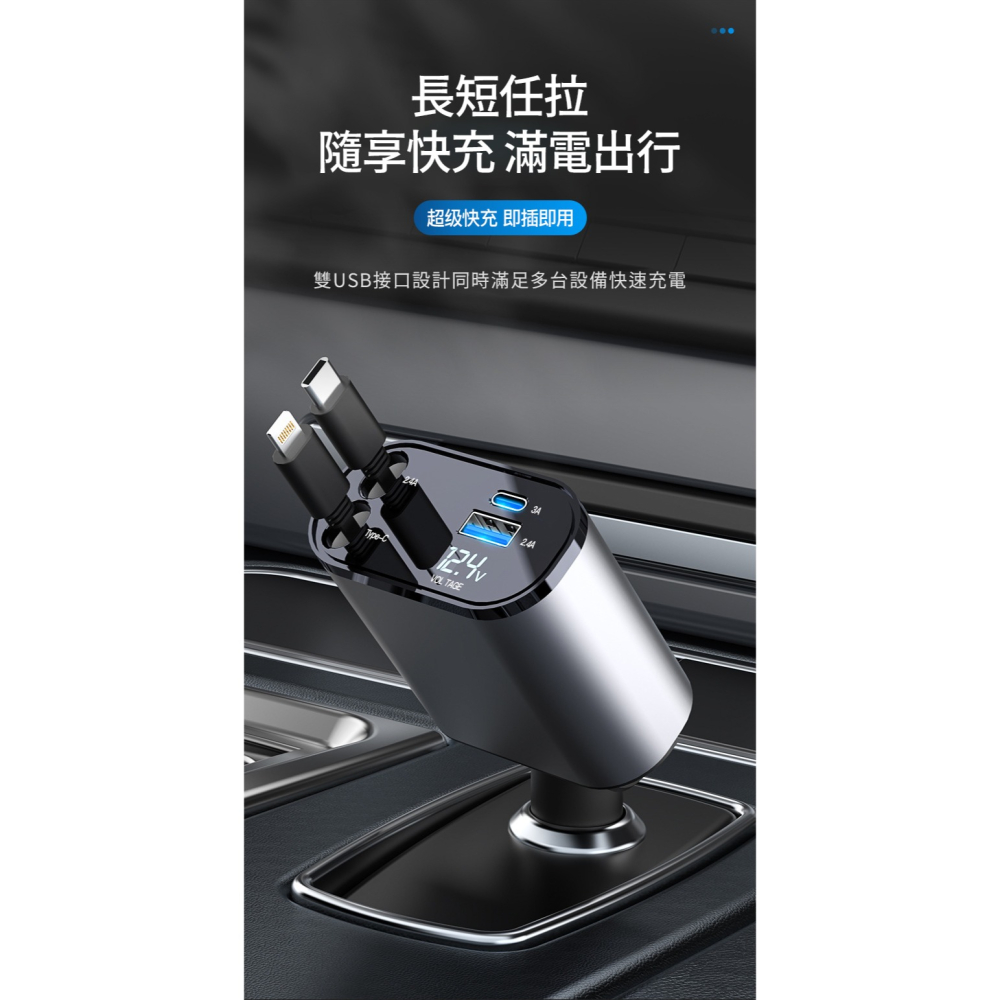 C&C 雙線伸縮車用點菸孔充電器 雙線伸縮車用點煙口充電器 汽車充電器 線汽車點煙器 USB車充 自帶線車充 車充擴充-細節圖5