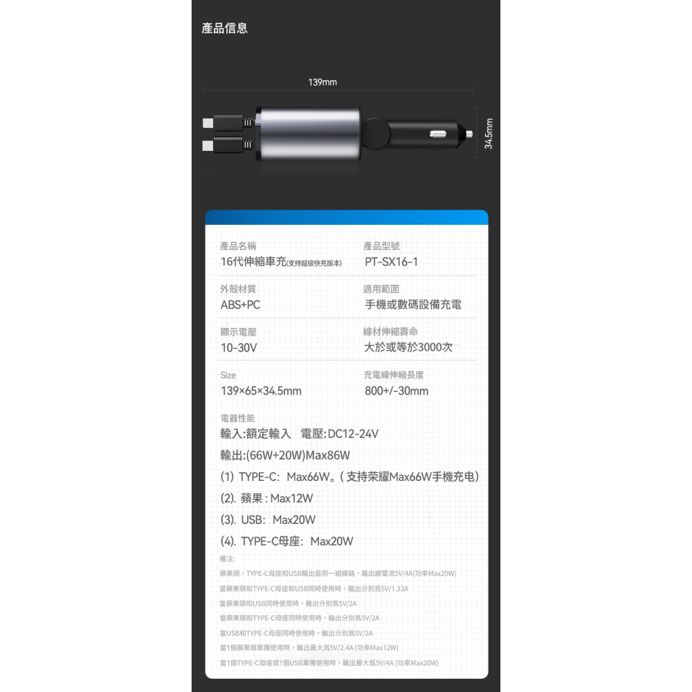 C&C 雙線伸縮車用點菸孔充電器 雙線伸縮車用點煙口充電器 汽車充電器 線汽車點煙器 USB車充 自帶線車充 車充擴充-細節圖8