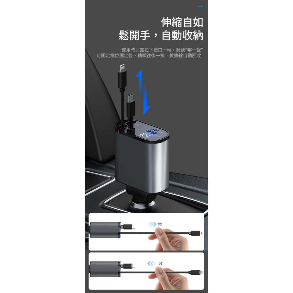 C&C 雙線伸縮車用點菸孔充電器 雙線伸縮車用點煙口充電器 汽車充電器 線汽車點煙器 USB車充 自帶線車充 車充擴充-細節圖9