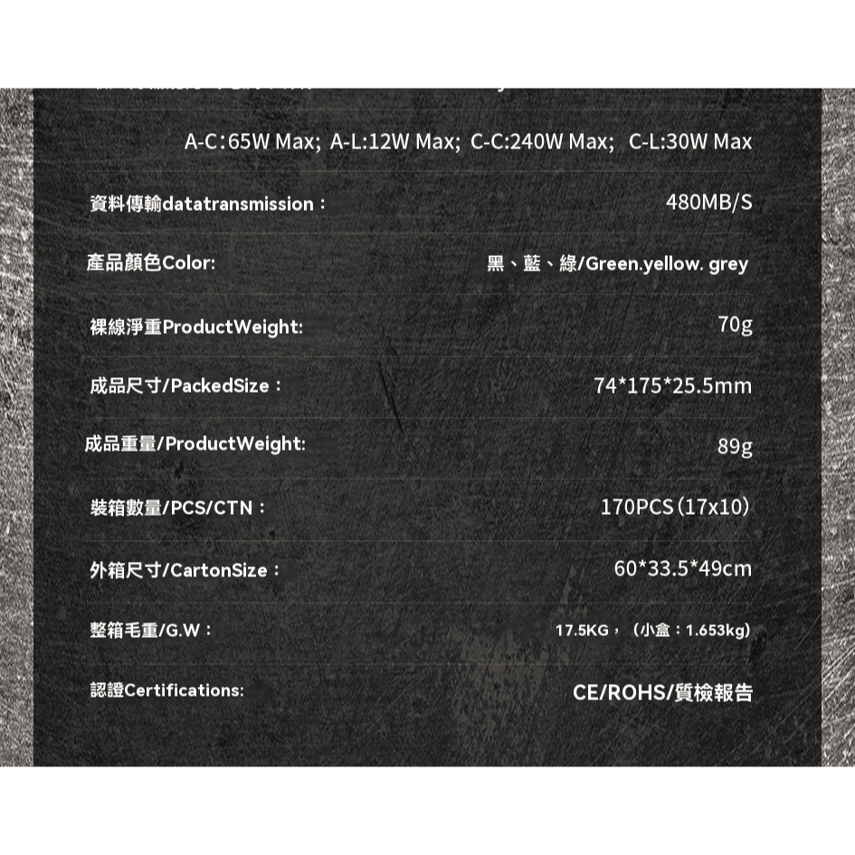 C&C240W大功率 4IN1超級快充 水管快充線 快充數據線 四合一傳輸線 PD快充 蘋果快充安卓快充 四合一充電線-細節圖7